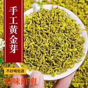 正宗手工黄金芽茶叶2024新茶白茶纯手工高山黄金芽浓香型绿茶