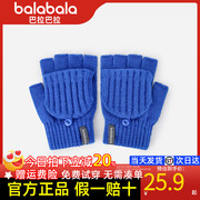 巴拉巴拉儿童手套男童女童冬季保暖翻盖纯色柔软舒适时尚简约