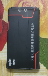 daxian大显s7777电池电板，1500毫安mini学生，老人迷你手机配件