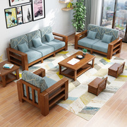 现代北欧实木转角贵妃沙发组合可拆洗木加布经济型简约小户型