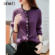 紫色长袖针织开衫，毛衣外套女打底衫内搭上衣春秋薄款