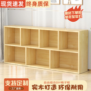 新疆西藏书架置物架落地家用儿童，实木书柜自由组合格子柜子简