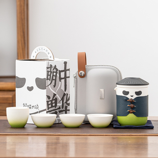 熊猫便携式旅行茶具茶杯套装收纳包功夫(包功夫)泡，茶壶茶水分离旅游快客杯