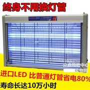 高效LED电子电击灭蚊灯灭蚊器灭蝇灯 电蚊机捕蝇器家用商用