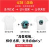 定制T恤印照片班服文化衫衣服来图情侣图案diy短袖印图字logo