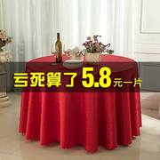 喜庆防尘盖布转盘桌子红布桌布，2白色圆桌布，园形餐桌垫餐台布欧式