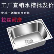 洗菜盆单槽不锈钢水槽厨房洗碗池，水池家用洗菜池大小号洗手盆