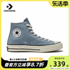 converse匡威经典款中性，运动百搭高帮系带板鞋，休闲帆布鞋a04584c