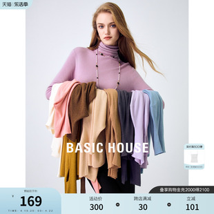 Basic House/百家好堆堆领绵羊毛针织衫女春季纯色打底衫