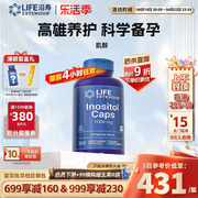 Life分销myo肌醇胆碱片pcos卵巢管理备孕前调理搭辅酶q10手性胶囊