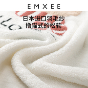 EMXEE嫚熙婴儿毛毯被子羽毛纱盖毯儿童睡毯新生儿宝宝毯子