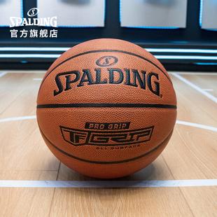 Spalding斯伯丁篮球PU7号5号室内外专业篮球儿童球