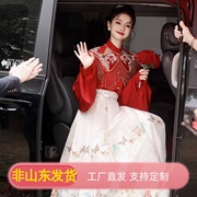 新中式国风订婚敬酒服女红色马面，裙套装汉服，2023秋季连衣裙子