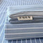夏季加厚老粗布床单，单件纯棉全棉被单人，亚麻凉席帆布蓝色垫单炕单