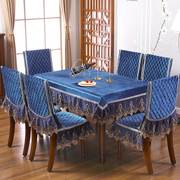 高档中式餐桌椅垫蕾丝布艺套装茶几圆桌布椅子套垫子现代家用四季
