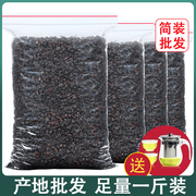 2024新茶黑乌龙茶 木炭技法油切黑乌龙 茶叶浓香型茶散袋装500g