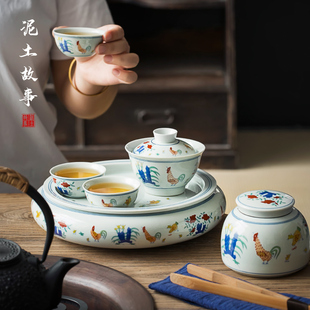 景德镇斗彩鸡缸杯茶具小套装2人陶瓷，家用干泡茶盘储水简约复古