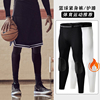 护膝男篮球蜂窝长款专业运动膝盖，护具装备全套，防护腿长裤紧身nba