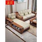 新中式沙发全实木家用布艺沙发组合小户型原木质转角客厅沙发