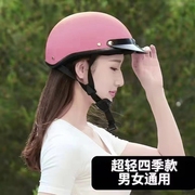 3C爱玛电动车头盔半盔四季通用男女轻便式安全帽电瓶车夏季防晒