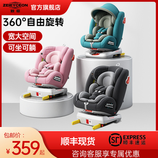 儿童安全座椅婴儿车载汽，车用宝宝0到2岁初生婴幼儿可坐可躺4-7-12