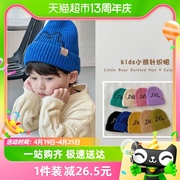 儿童帽子秋冬男童女童宝宝毛线帽男孩女孩保暖韩版小孩厚童帽针织