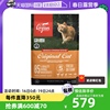 自营Orijen渴望天然无谷成猫幼猫鸡肉通用猫粮5.4KG临期24.8