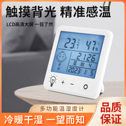 电子温湿度计家用高精准度，室内家用壁挂婴儿，房气温数显温度表