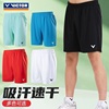 威克多VICTOR胜利羽毛球服运动健身短裤男女款训练针织R-30201