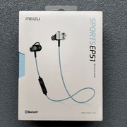 适用魅族EP51运动蓝牙耳机蓝牙4.0支持aptx磁吸防滑线控入耳