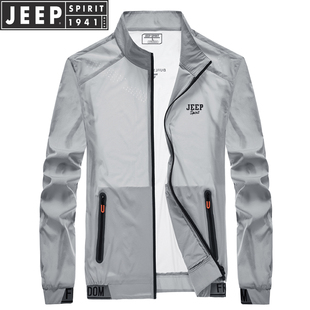 jeep吉普春夏季户外防晒衣，男士透气冰丝风衣，超薄防紫外线运动外套
