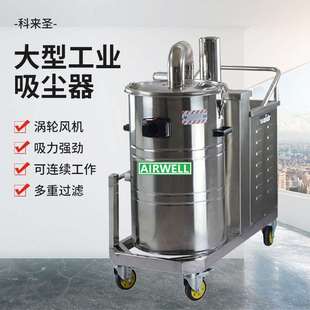 源头 CL-80（3KW） 移动式工业吸尘器 大型吸尘器可