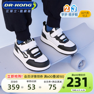 dr.kong江博士(江博士)童鞋男女，儿童秋款魔术，贴休闲拼色宝宝学步鞋