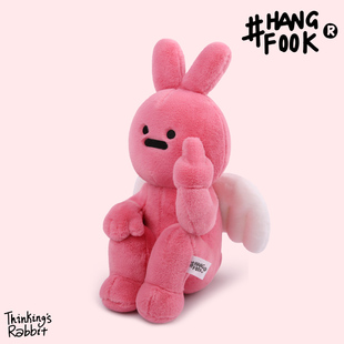 正版Hangfook原创艺术家毛绒玩具兔子公仔潮玩偶送男女友生日礼物