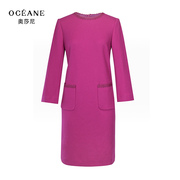 OCEANE/奥莎尼春款女装2022高贵大方精致羊毛针织连衣裙子