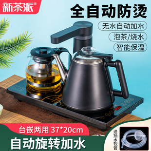 自动上水电热烧水壶，抽水茶台一体玻璃，泡茶具专用电磁炉茶桌嵌入式