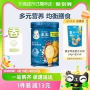 嘉宝南瓜小米营养谷物米粉婴儿，宝宝辅食高铁，米糊250g*1罐6月龄