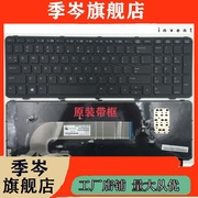 更换 probook 450 g1 g0 g2 455 727682-001 笔记本键盘