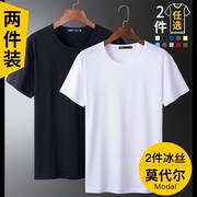 x5元男士短袖t恤v领纯黑白色，打底衫一次性半袖简约潮流