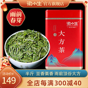 2023新茶雨前老竹顶谷大方250g浓香型绿茶茶叶安徽春茶茶叶散罐装