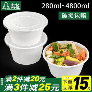 1000ml一次性餐盒圆形塑料，外卖打包盒乳白，快餐盒便当饭盒汤碗带盖