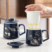 现代办公室茶杯个人杯陶瓷杯子，带盖过滤网分离家用泡茶杯定制logo
