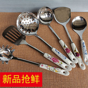 陶瓷不锈钢组合厨具用品大漏勺，饭勺粥勺煎铲锅铲，面扒炒菜多色加厚