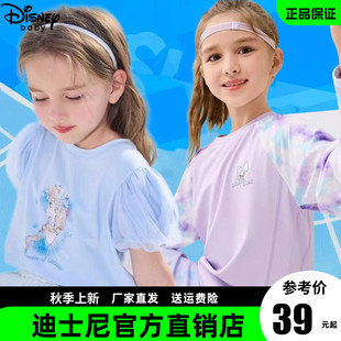迪士尼童装女童短袖T恤针织甜美泡泡袖休闲公主上衣夏季