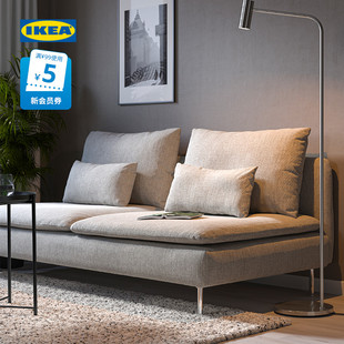 IKEA宜家SODERHAMN索德汉布艺沙发客厅三人沙发小户型奶油风