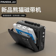 panda熊猫6501熊猫，6501磁带随身听，老式怀旧播放机放磁带的卡带
