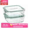日本怡万家耐热玻璃保鲜碗饭盒保鲜盒微波炉烤箱通用散装