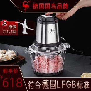 德国绞肉机家用电动小型搅碎机多功能，全自动碎肉，打肉机器搅肉馅机