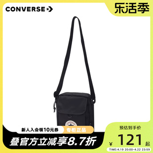 Converse匡威男包女包春季潮流休闲包运动斜挎包10020540-A01