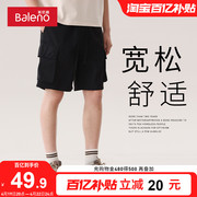 班尼路黑色速干斜纹工装短裤男夏季宽松垂感薄款青少年五分休闲裤